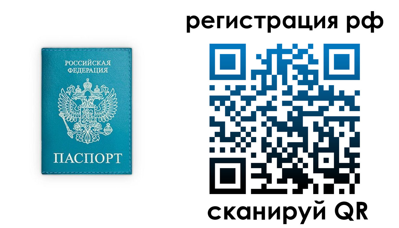 прописка ребенка в Козьмодемьянске