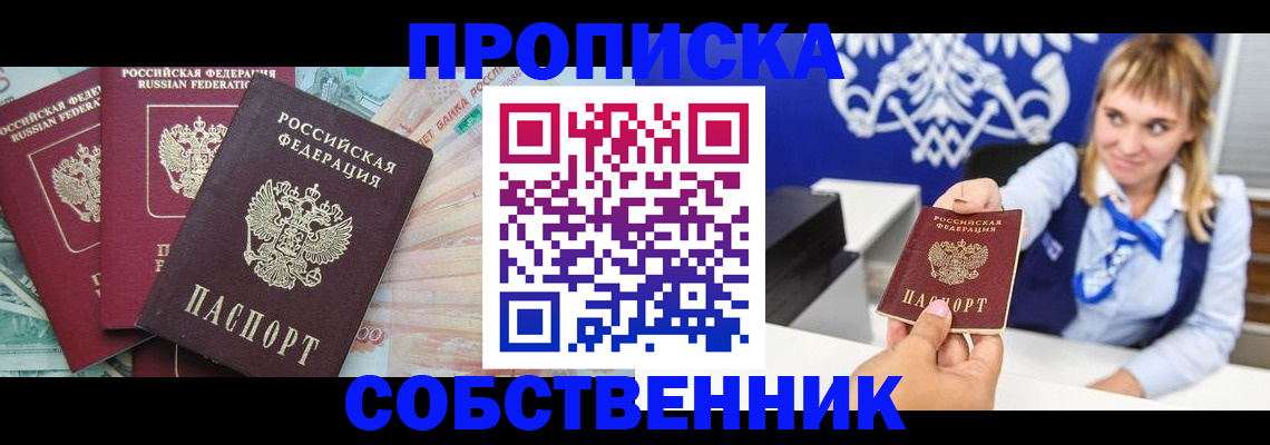 регистрация для дет. сада в Козьмодемьянске