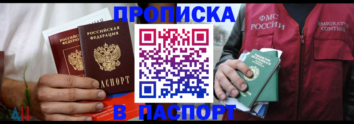 найти адрес прописки в Козьмодемьянске