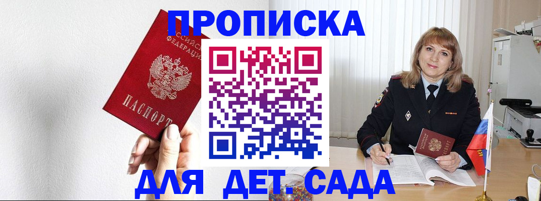 регистрация в Козьмодемьянске