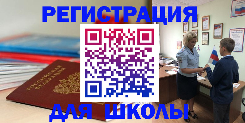 временная регистрация собственник в Козьмодемьянске